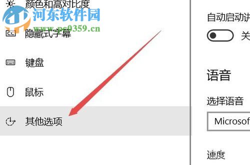 解決win10 1709開(kāi)始菜單反應(yīng)慢的方法