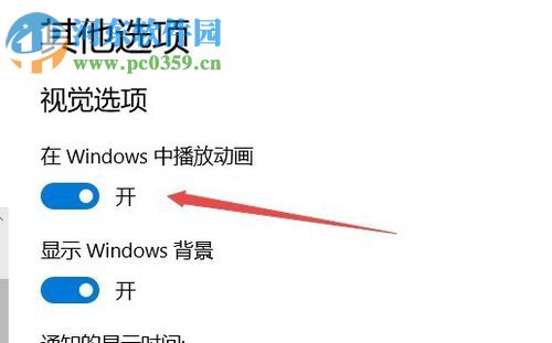 解決win10 1709開(kāi)始菜單反應(yīng)慢的方法