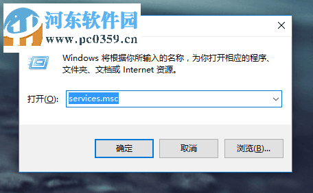 解決win10提示錯(cuò)誤代碼1500“另一個(gè)安裝正在進(jìn)行中....”的方法