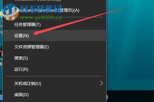 解決win10 1709開(kāi)始菜單反應(yīng)慢的方法