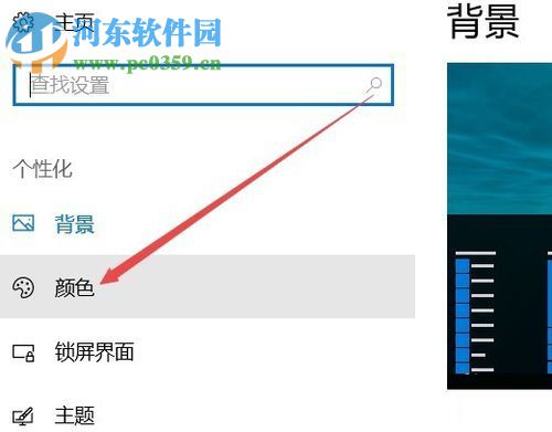 解決win10 1709開(kāi)始菜單反應(yīng)慢的方法