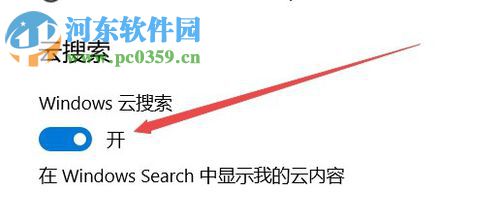 解決win10 1709開(kāi)始菜單反應(yīng)慢的方法