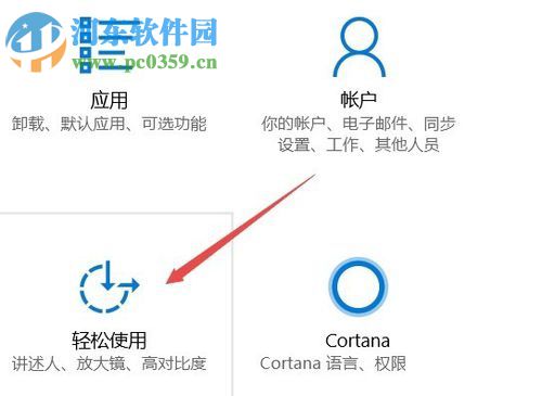 解決win10 1709開(kāi)始菜單反應(yīng)慢的方法