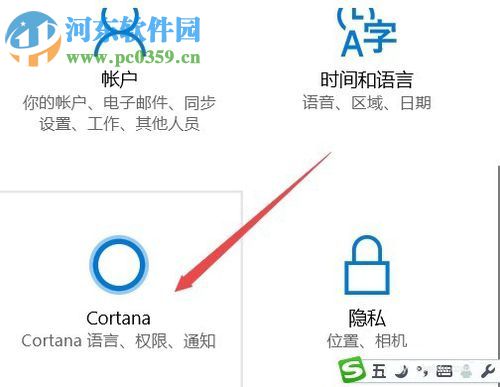 解決win10 1709開(kāi)始菜單反應(yīng)慢的方法