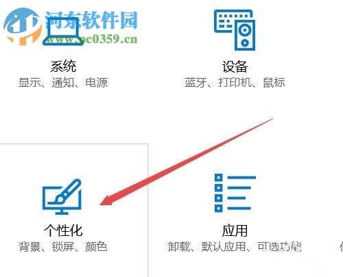 解決win10 1709開(kāi)始菜單反應(yīng)慢的方法