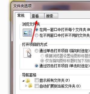 win7文件類型擴(kuò)展名更改教程