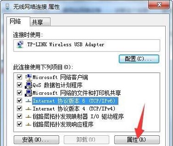 win7網(wǎng)絡連接屬性更改教程