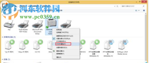 設(shè)置win10打印機(jī)雙面打印的方法