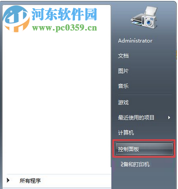 解決win7開機(jī)提示“Windows檢測到IP地址沖突”的方案