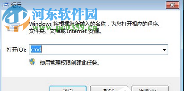 解決win7開機(jī)提示“Windows檢測到IP地址沖突”的方案