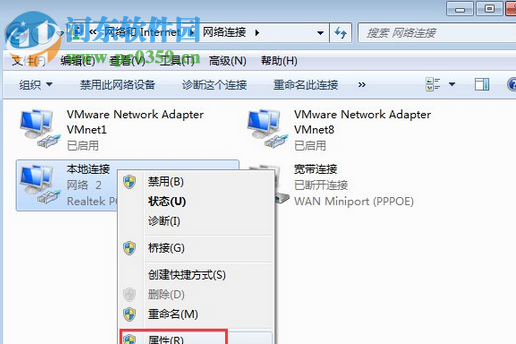 解決win7開機(jī)提示“Windows檢測到IP地址沖突”的方案