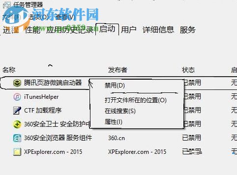 解決win10 1709打不開(kāi)開(kāi)始菜單、任務(wù)欄的方法