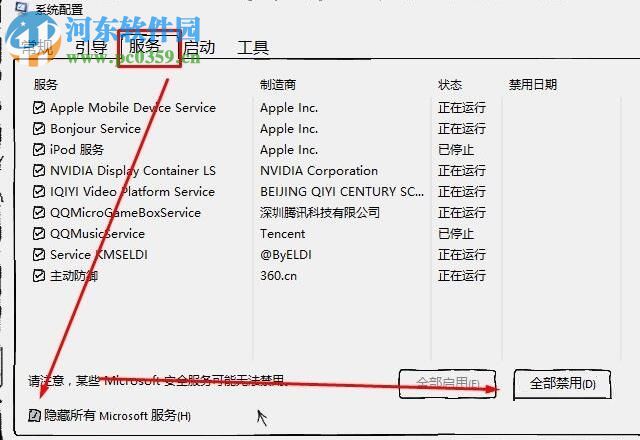解決win10 1709打不開(kāi)開(kāi)始菜單、任務(wù)欄的方法