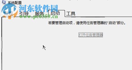 解決win10 1709打不開(kāi)開(kāi)始菜單、任務(wù)欄的方法