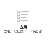 解決win10 1709打不開(kāi)開(kāi)始菜單、任務(wù)欄的方法