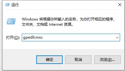 win10快速關(guān)機(jī)關(guān)閉教程
