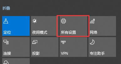 win10關(guān)閉自動鎖屏還是會鎖屏解決方法