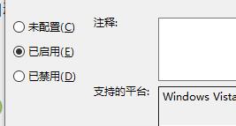 win10快速關(guān)機(jī)關(guān)閉教程