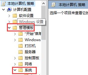win10快速關(guān)機(jī)關(guān)閉教程