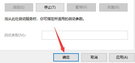 win10關(guān)閉飛行模式點(diǎn)不動(dòng)解決方法