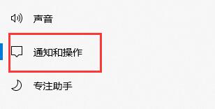win10飛行模式快捷鍵關(guān)閉教程