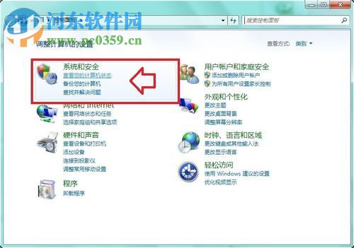 解決win7提示“Windows 無法啟動(dòng) Windows Audio 服務(wù)”的方案