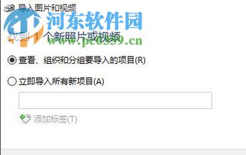 win10系統(tǒng)下使用打印機掃描功能的使用教程