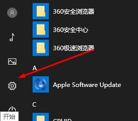 處理Win10提示“由于另一個(gè)程序正在運(yùn)行中 此操作無法完成”的方法