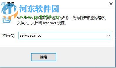處理Win10提示“由于另一個(gè)程序正在運(yùn)行中 此操作無法完成”的方法
