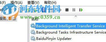 處理Win10提示“由于另一個(gè)程序正在運(yùn)行中 此操作無法完成”的方法