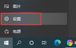 win10安全防護關(guān)閉教程