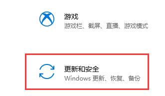 win10安全防護關(guān)閉教程