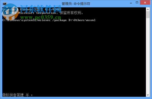 解決win8安裝軟件提示2502、2503的方法