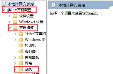 win10關(guān)閉開(kāi)機(jī)歡迎界面教程