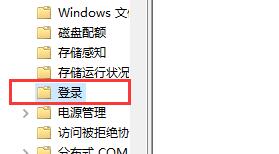 win10關(guān)閉開(kāi)機(jī)歡迎界面教程