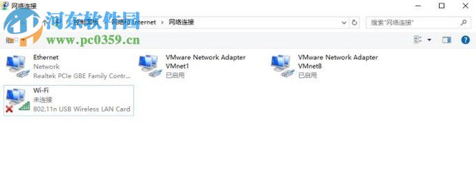 win10設(shè)置無(wú)線ap熱點(diǎn)的方法