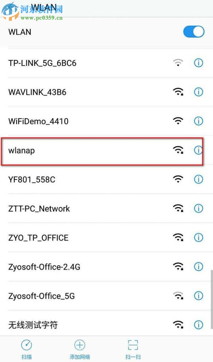 win10設(shè)置無(wú)線ap熱點(diǎn)的方法