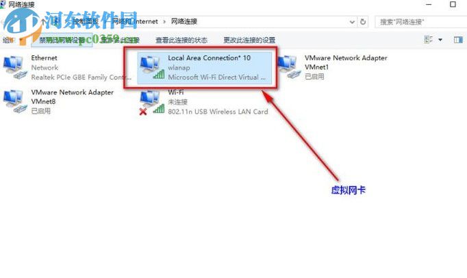 win10設(shè)置無(wú)線ap熱點(diǎn)的方法