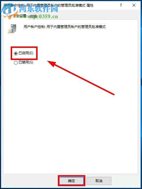 處理win10打開文件“該文件沒有與之關(guān)聯(lián)的程序來執(zhí)行該操作”的方法