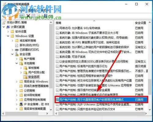 處理win10打開文件“該文件沒有與之關(guān)聯(lián)的程序來執(zhí)行該操作”的方法
