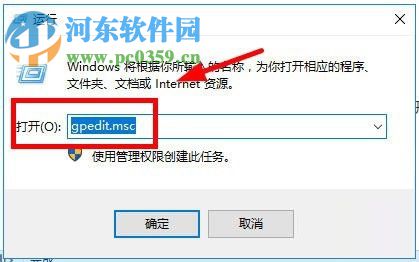 處理win10打開文件“該文件沒有與之關(guān)聯(lián)的程序來執(zhí)行該操作”的方法