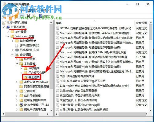 處理win10打開文件“該文件沒有與之關(guān)聯(lián)的程序來執(zhí)行該操作”的方法