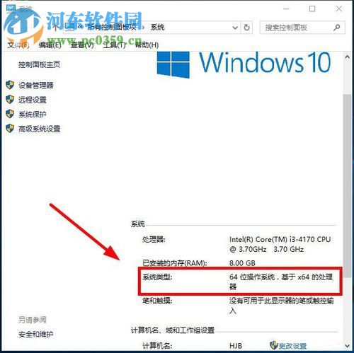 處理win10文件夾不能重命名和移動(dòng)的方法