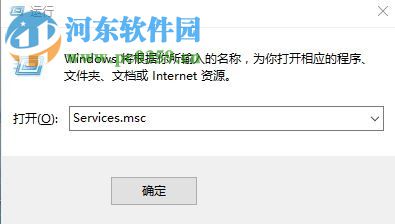 解決win10藍(lán)牙鼠標(biāo)輸入碼無效的方法