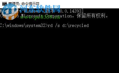 處理win10回收站已損壞 是否清空該驅(qū)動的方案