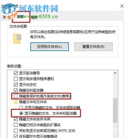 處理win10回收站已損壞 是否清空該驅(qū)動的方案
