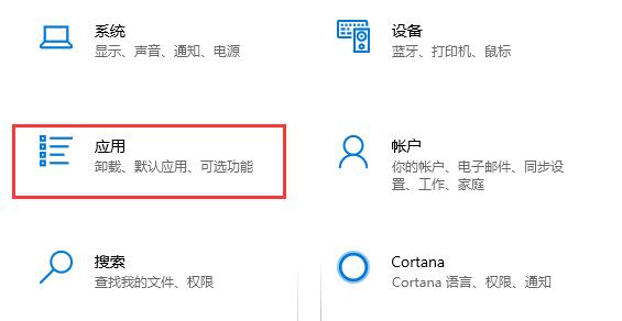 win10關(guān)閉開機(jī)自動(dòng)啟動(dòng)程序教程