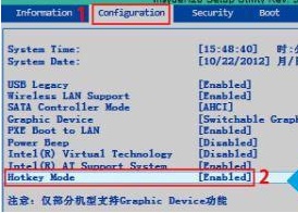 win10如何關(guān)閉fn熱鍵