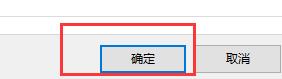 win10如何關(guān)閉開機密碼
