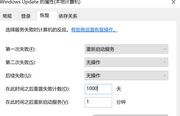 如何徹底關(guān)閉win10的自動(dòng)更新